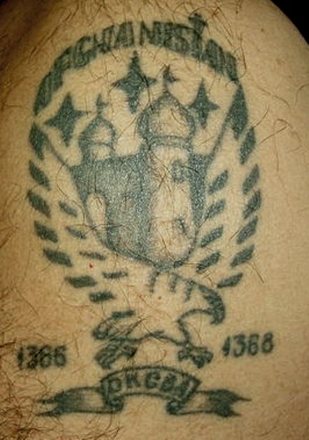 Афганские армейские тату